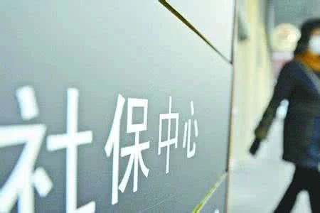 (个人怎样办理社保)个人缴纳社保怎么办理  第2张