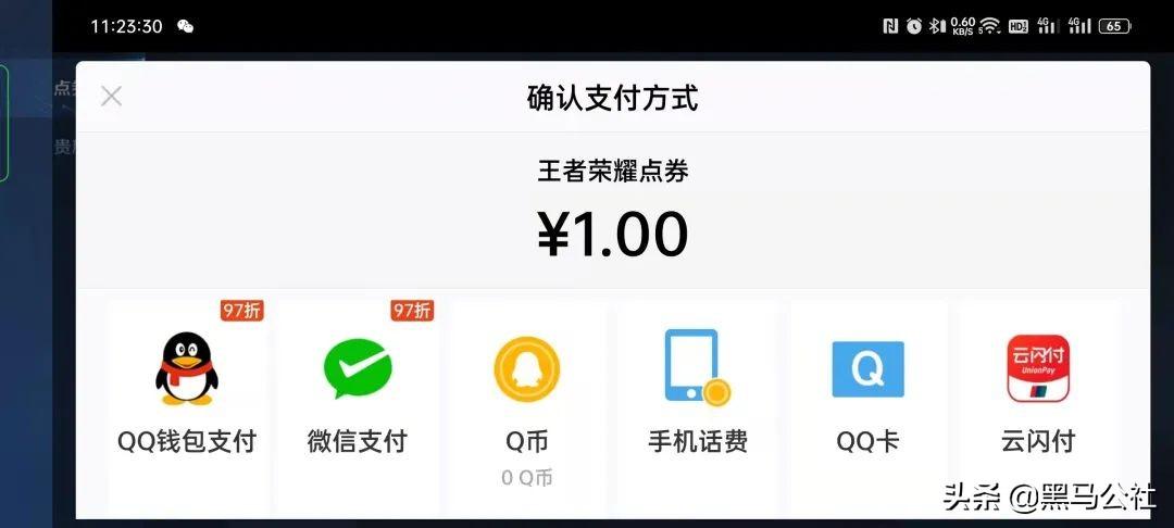 (支付宝充值)支付宝下狠手,未成年人玩游戏无法充值了 第6张 (支付宝充值)支付宝下狠手,未成年人玩游戏无法充值了 第6张