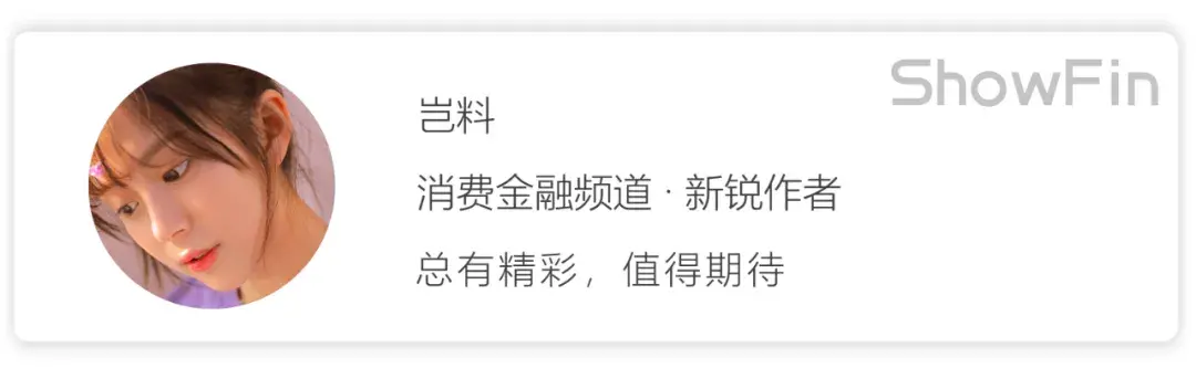 饿了么贷款怎么申请,饿用金被投诉无法还款致逾期,饿了么:找放贷方 第4张 饿了么贷款怎么申请,饿用金被投诉无法还款致逾期,饿了么:找放贷方 第4张