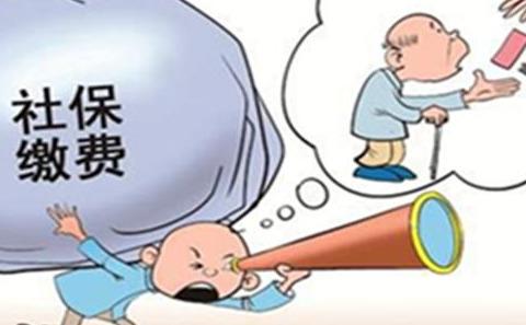(公司社保一个月交多少钱)自己交社保一个月要多少钱,怎么交,这几个程序需要关注 第2张 (公司社保一个月交多少钱)自己交社保一个月要多少钱,怎么交,这几个程序需要关注 第2张