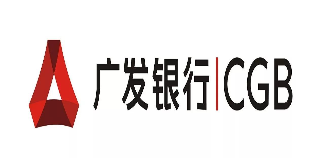 (广发的e秒贷利息高不高)广发银行信用贷之最低利息个人信用贷之一的优质产品 第1张 (广发的e秒贷利息高不高)广发银行信用贷之最低利息个人信用贷之一的优质产品 第1张