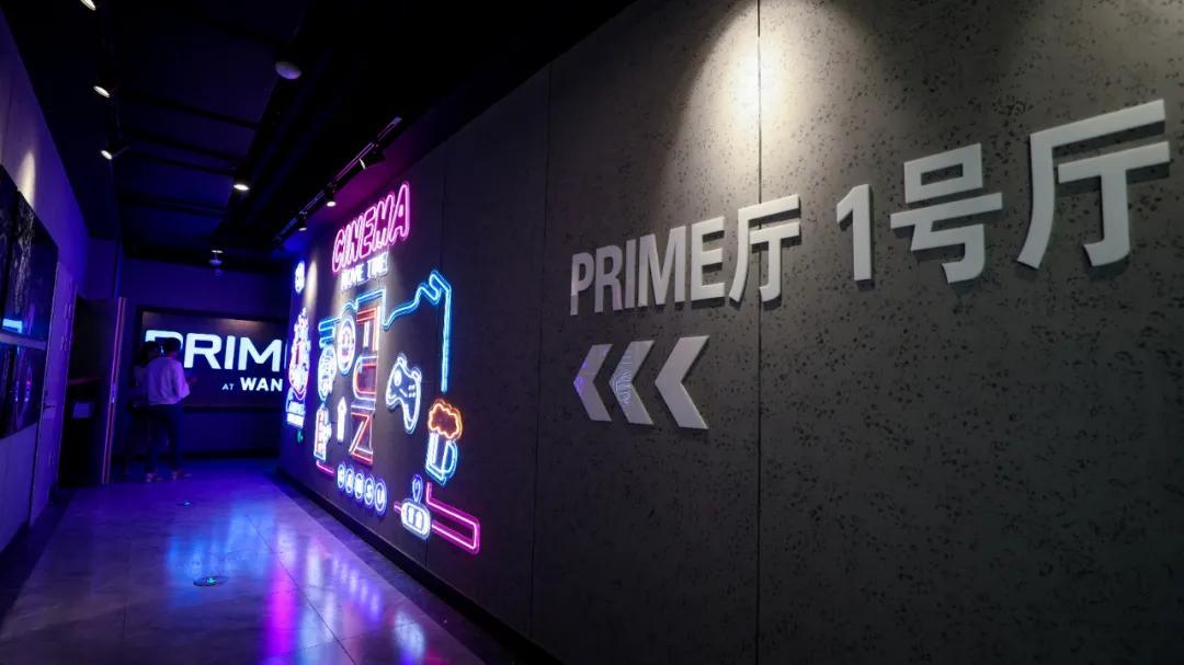 (万达影城至尊卡)PRIME挂幕成功!陇南第一家万达影城即将登陆 第5张 (万达影城至尊卡)PRIME挂幕成功!陇南第一家万达影城即将登陆 第5张