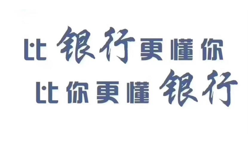 如何查个人征信，想贷款，如何查询个人征信报告，查询征信报告有哪些方式?  第2张