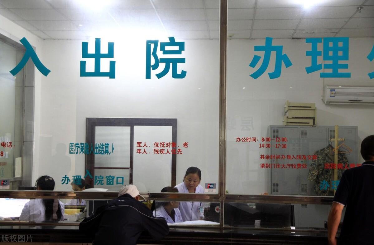 (这些费用医保可报销)人民日报发布医保新政消息,这些费用医保可报销!从7月1日起执行 第2张 (这些费用医保可报销)人民日报发布医保新政消息,这些费用医保可报销!从7月1日起执行 第2张