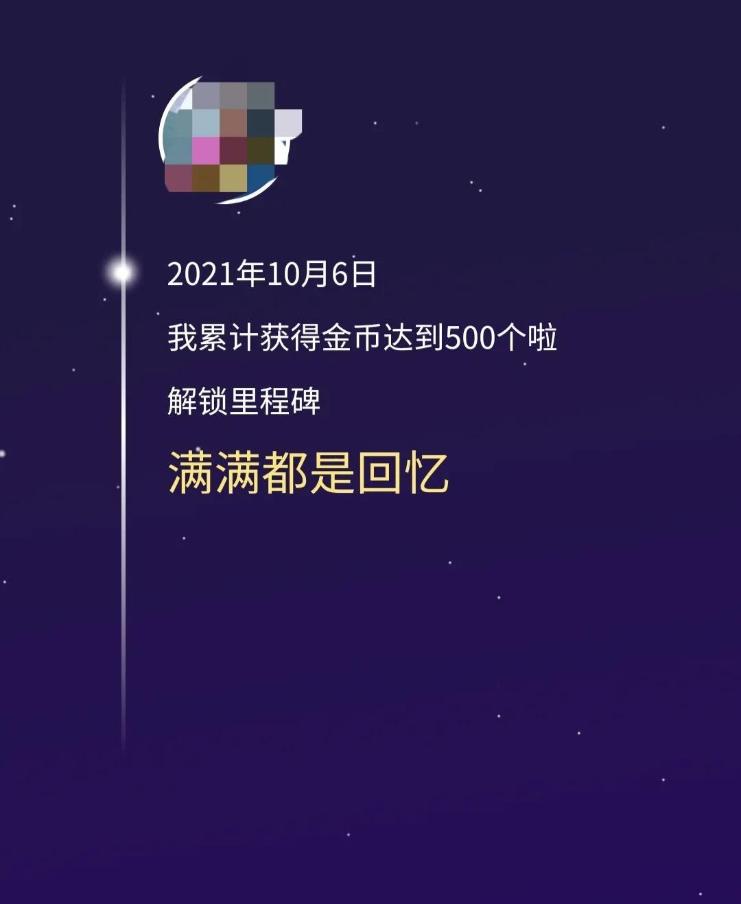 (微信支付有优惠)微信支付有优惠的高光时刻 第4张 (微信支付有优惠)微信支付有优惠的高光时刻 第4张
