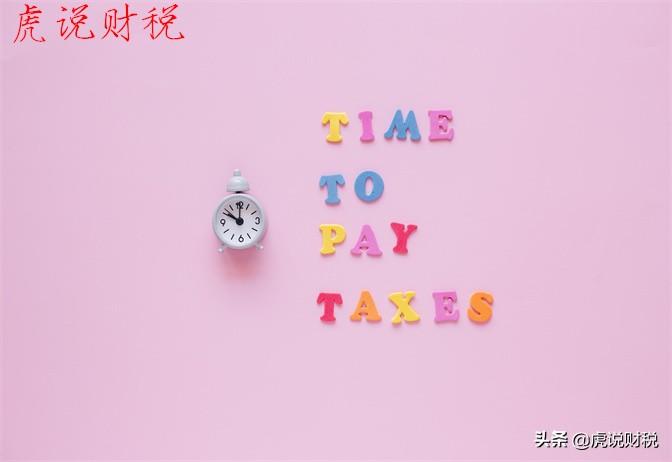 (资产类科目借贷方向)递延所得税资产属于哪类会计科目?应该如何进行会计处理?  第4张
