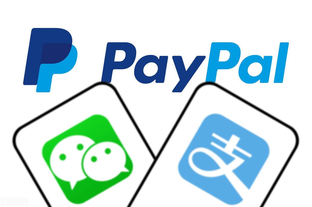 (paypal是什么意思)paypal支付巨头进入中国,你们会使用吗?双马开始颤抖了? 第1张 (paypal是什么意思)paypal支付巨头进入中国,你们会使用吗?双马开始颤抖了? 第1张