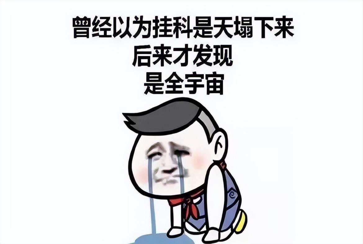 (中国**工资)中国烟草的工资有多高?一位在职人员晒出收入明细，网友:真香  第9张