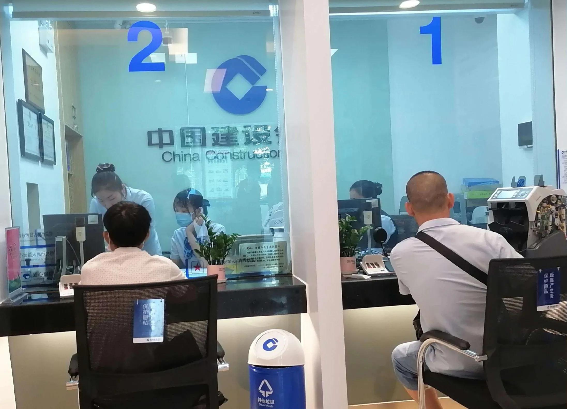 (银行卡异常状态是怎么回事)银行卡状态异常,被限制网上交易,咋回事?怎么办? 第3张 (银行卡异常状态是怎么回事)银行卡状态异常,被限制网上交易,咋回事?怎么办? 第3张