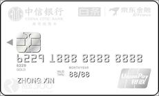 京东白条提升额度，京东白条可临时提额啦 白条临时额度你要吗?  第1张