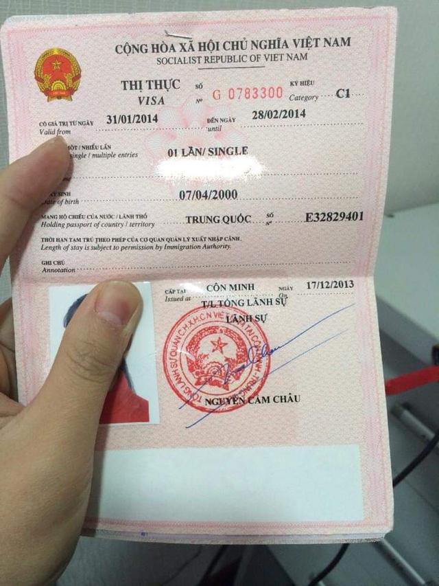 (越南签证)去越南怎么办签证 第2张 (越南签证)去越南怎么办签证 第2张