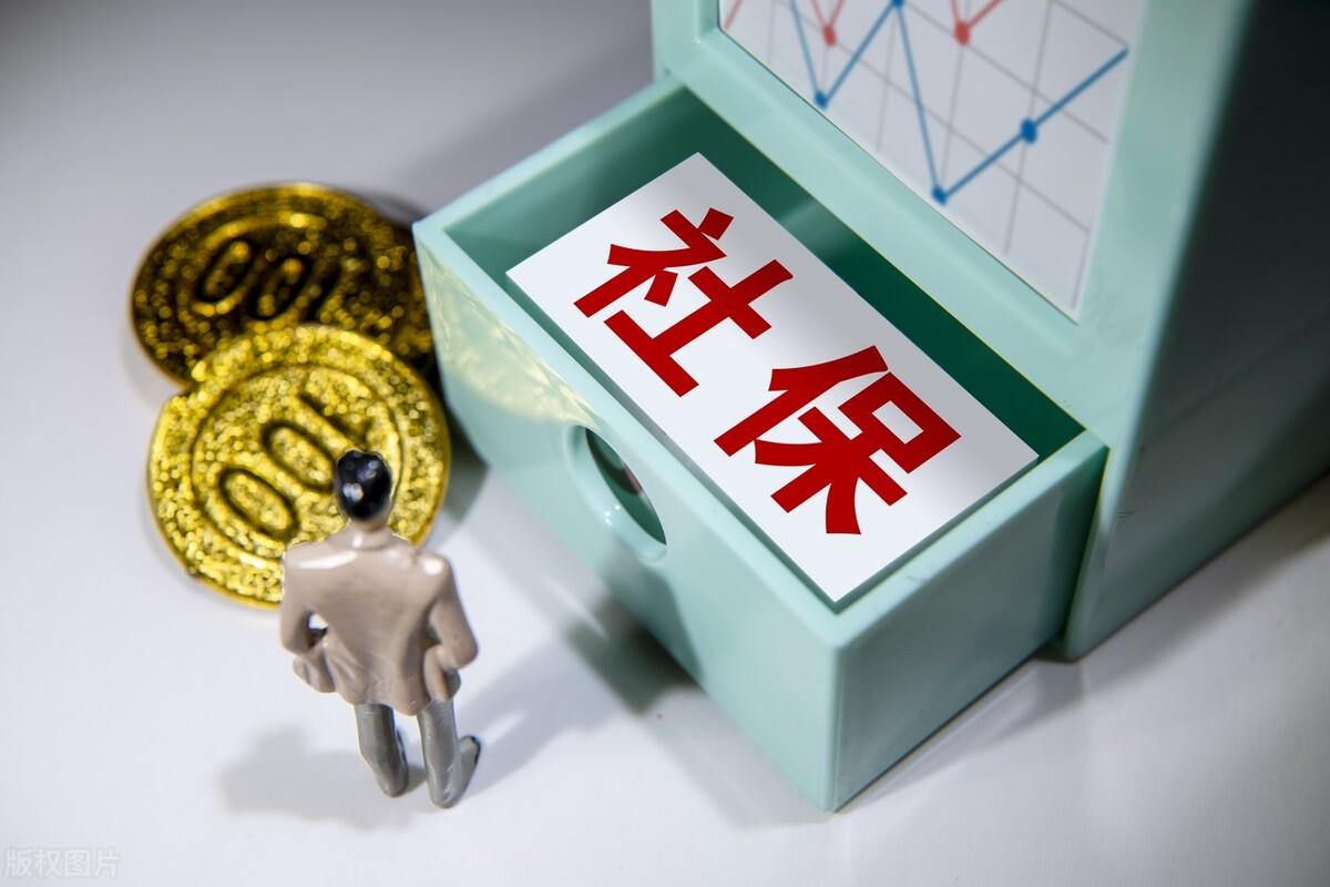 (东莞社保现在多少钱一个月)社保缴费今年继续上调了,在东莞交社保,需要交多少钱? 第2张 (东莞社保现在多少钱一个月)社保缴费今年继续上调了,在东莞交社保,需要交多少钱? 第2张