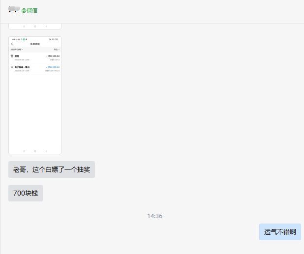 (在网上怎么赚钱)互联网时代人人都想在网上赚钱，但是到底怎么赚呢?  第2张