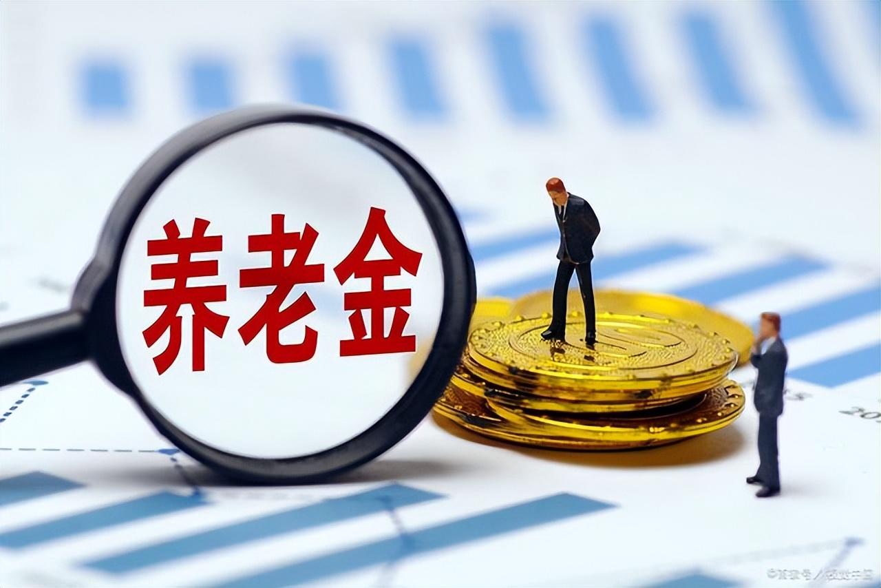 (养老保险怎么交)农村养老保险交哪个档次最合适?怎么缴费?领取养老金的条件? 第2张 (养老保险怎么交)农村养老保险交哪个档次最合适?怎么缴费?领取养老金的条件? 第2张