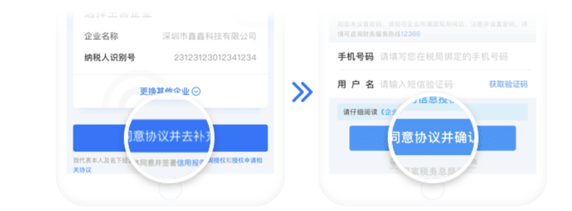 支付宝网商贷开通及提额攻略(网商贷提额)  第12张