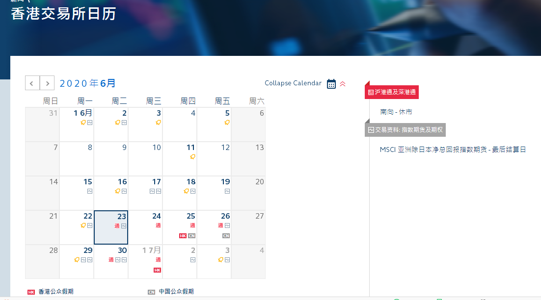 (基金交易日)端午小长假来啦!投资境外的基金估值、交易日,应该怎么算? 第1张 (基金交易日)端午小长假来啦!投资境外的基金估值、交易日,应该怎么算? 第1张
