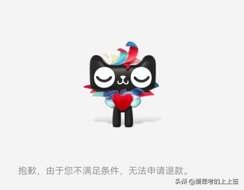 快递投诉,历经3个月的拉锯战,我终于找到了投诉快递的最佳方法 第3张 快递投诉,历经3个月的拉锯战,我终于找到了投诉快递的最佳方法 第3张