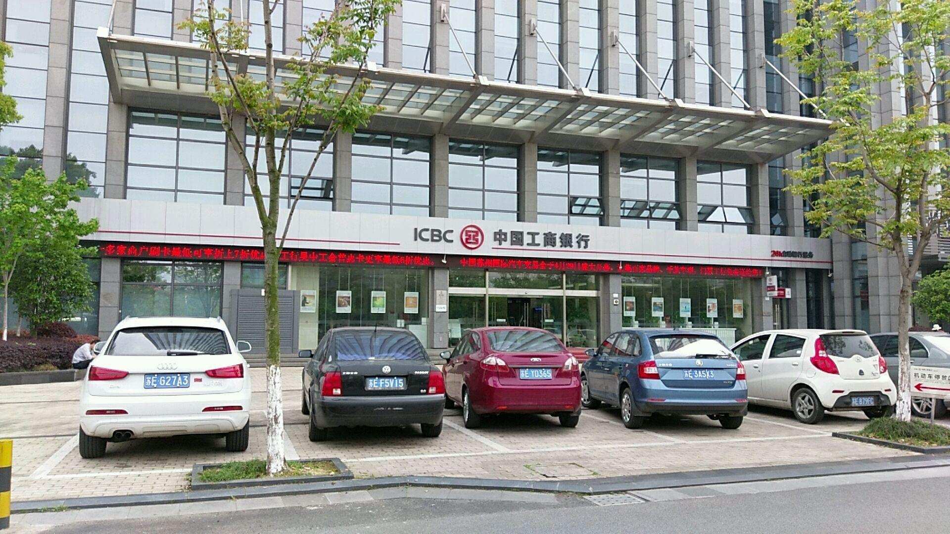 (宇宙第一行)工商银行去年日赚8.87亿?宇宙第一大行到底凭什么这么牛? 第1张 (宇宙第一行)工商银行去年日赚8.87亿?宇宙第一大行到底凭什么这么牛? 第1张
