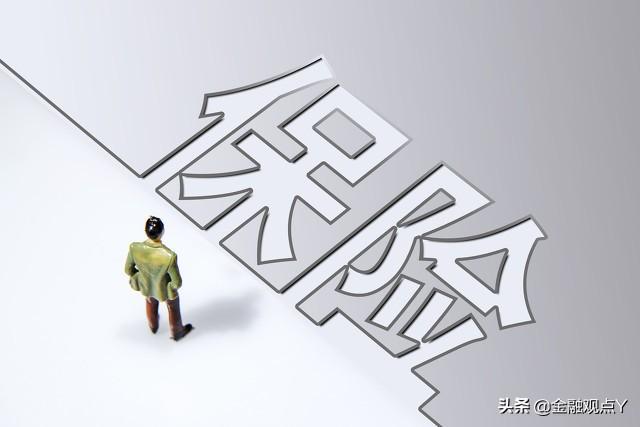 买保险的好处，你会买保险吗?听听他的好处  第2张