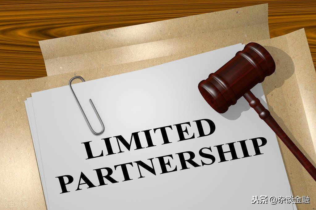 lp是什么意思，金融行业常提到的“LP”，是什么意思?  第1张
