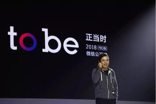(微信老板是谁)“微信之父”张小龙:年薪3亿,上班睡觉随他,老板只求别跳槽 第20张 (微信老板是谁)“微信之父”张小龙:年薪3亿,上班睡觉随他,老板只求别跳槽 第20张