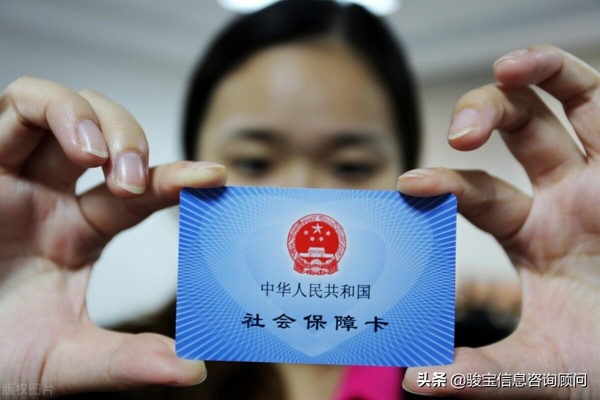 (广州社保卡如何激活)社保卡如何激活? 第3张 (广州社保卡如何激活)社保卡如何激活? 第3张