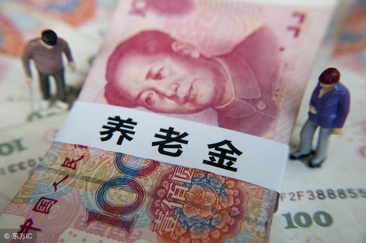(多大年龄退休享受社保)无业人员，自己交的社保，出了新政策，多大年龄能退休?  第2张