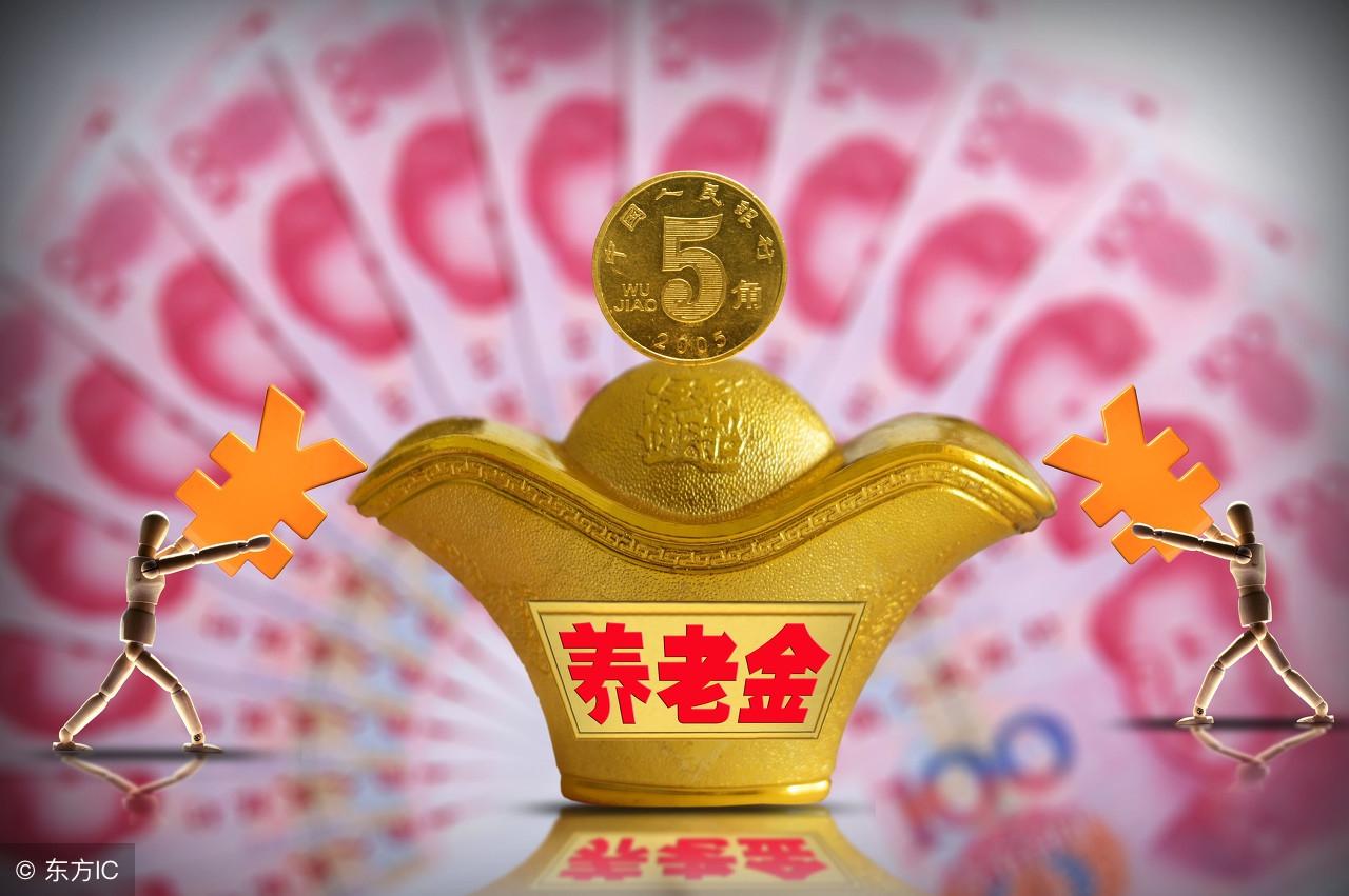 (多大年龄退休享受社保)无业人员，自己交的社保，出了新政策，多大年龄能退休?  第4张