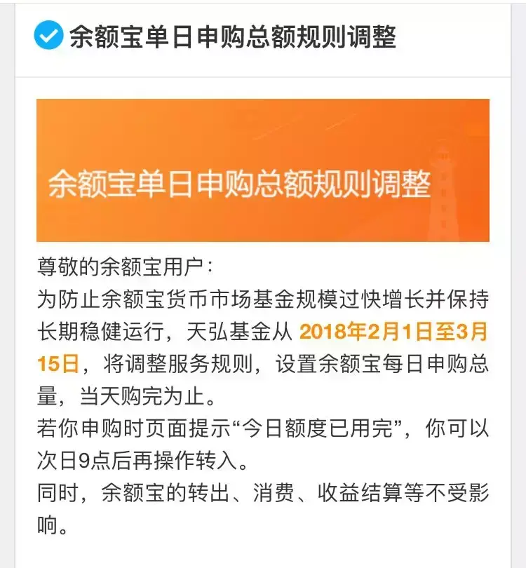 (钱有路今日额度已用完)今日额度已用完,请明日再来  第1张 (钱有路今日额度已用完)今日额度已用完,请明日再来  第1张