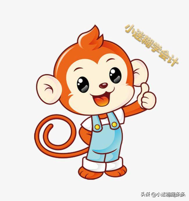 (外埠存款)外埠存款、本票、汇票、信用证,傻傻分不清吗?一起来探讨下吧 第2张 (外埠存款)外埠存款、本票、汇票、信用证,傻傻分不清吗?一起来探讨下吧 第2张