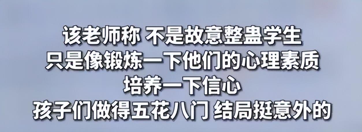 (90后男生带女友4万买房移居鹤岗)90后男生全款4万买房移居鹤岗与90后女老师出29道题全选A的启示 第6张 (90后男生带女友4万买房移居鹤岗)90后男生全款4万买房移居鹤岗与90后女老师出29道题全选A的启示 第6张