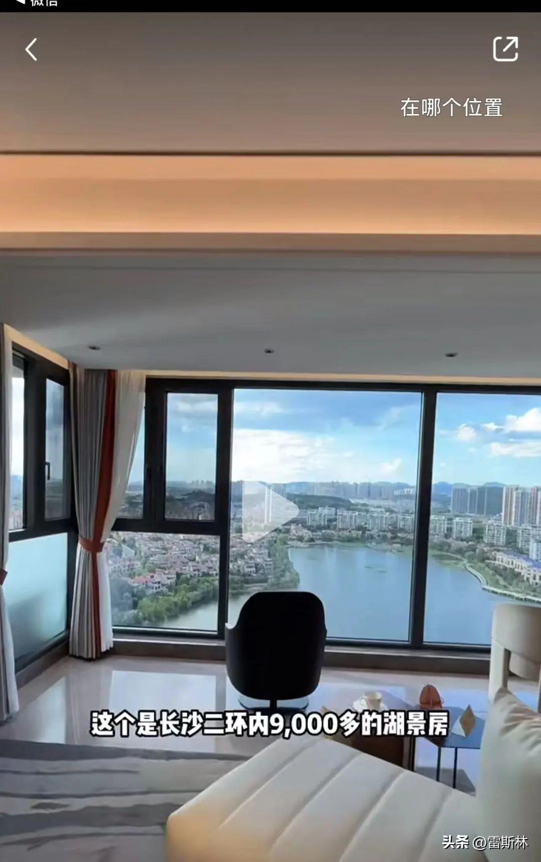 (长沙房价)长沙房价,治好了我的精神内耗 第18张 (长沙房价)长沙房价,治好了我的精神内耗 第18张