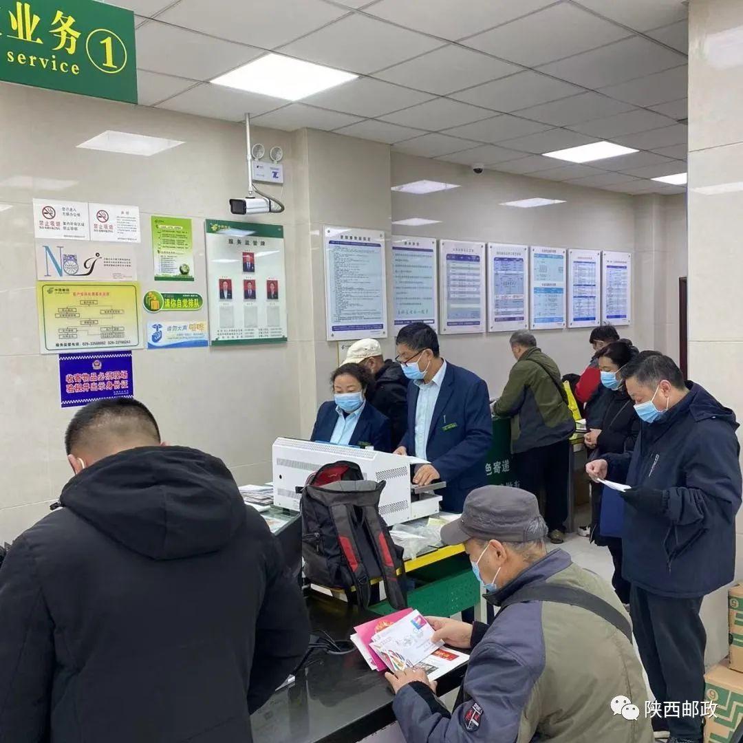 (微邮付)“邮”“爱”每一天!  第2张