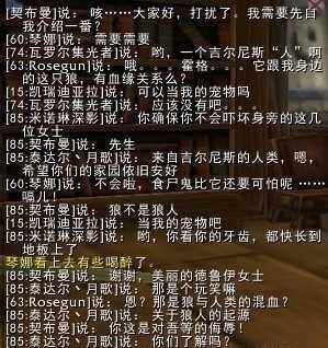(rp是什么意思)什么是RP服，优势何在?《魔兽世界》国服怀旧RP服内容解析  第3张