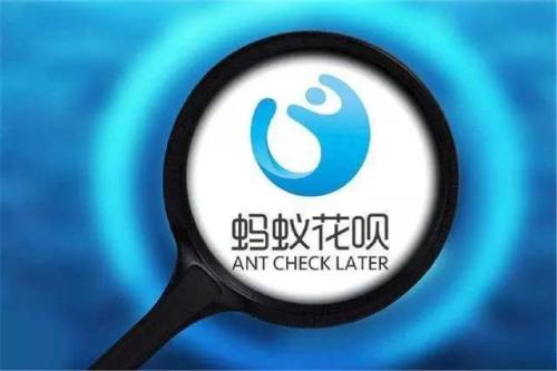 (花呗不能用怎么回事)支付宝花呗有额度用不了怎么回事，花呗有额度用不了有哪些原因?  第1张