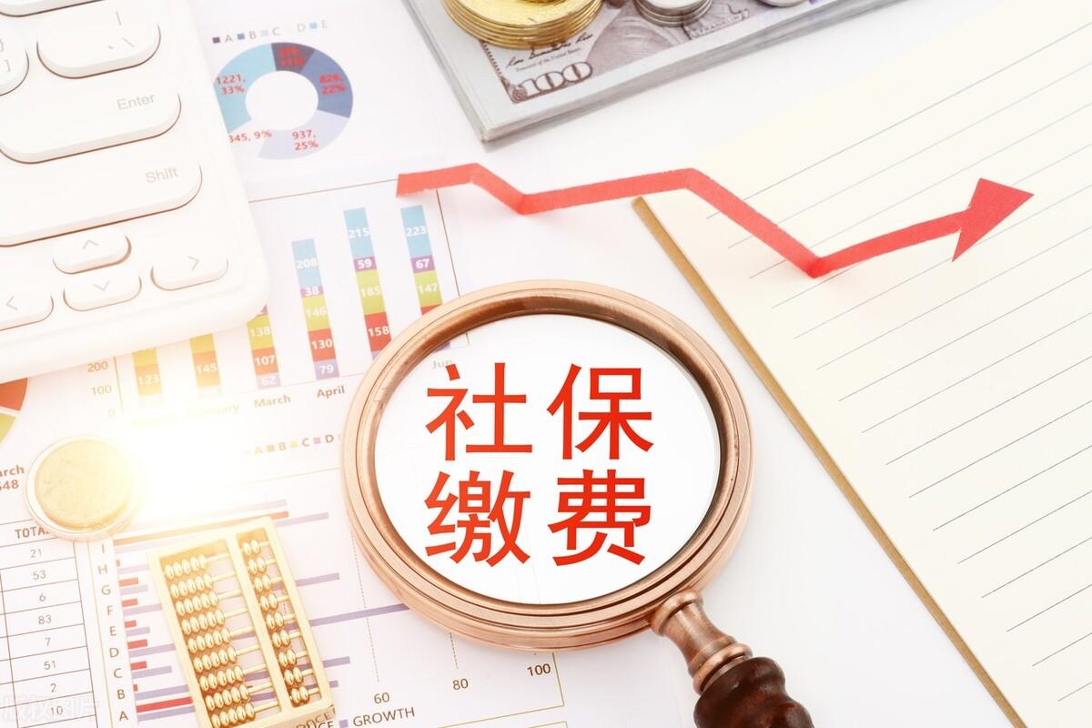 (补缴社保)2023年，社保没交满15年，可以一次性补缴吗?  第3张