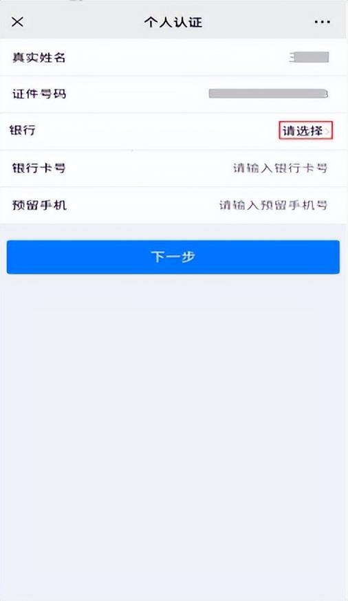 退休了公积金怎么提取 济南租房、退休提取住房公积金可以一步办结了,详细指南来了 第8张 退休了公积金怎么提取 济南租房、退休提取住房公积金可以一步办结了,详细指南来了 第8张