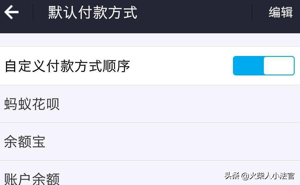 (花呗刚开通额度是多少)你知道蚂蚁花呗额度多久才会提升?  第3张