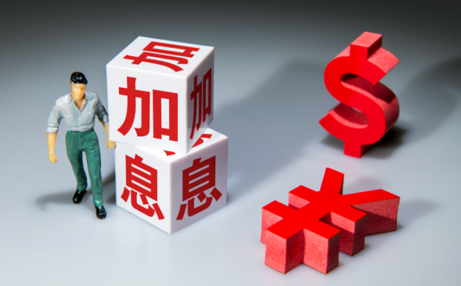 (银行利率2013)2013年,浙江大妈为高利息存1300万,1年后取钱时银行:我们都被骗了  第13张