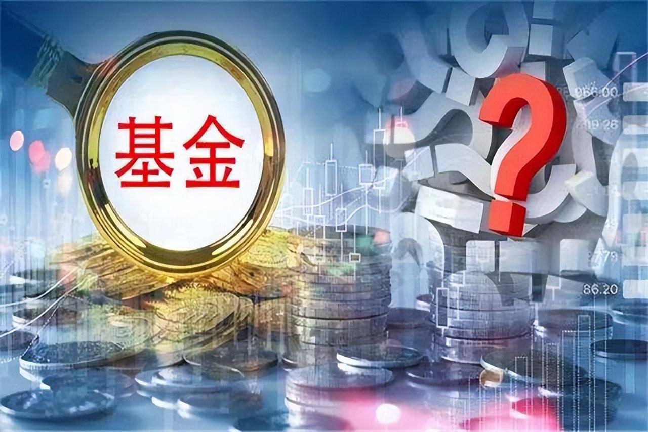 (基金a和c的区别)基金A类和C类，到底有什么区别?我打算长期持有，该买哪个?  第6张