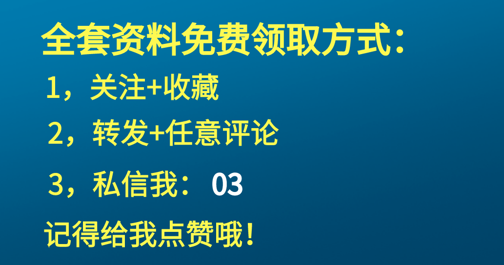 (签证单)签证单这样写,从不用担心被甲方拒签,编辑套用直接打印太方便 第8张 (签证单)签证单这样写,从不用担心被甲方拒签,编辑套用直接打印太方便 第8张