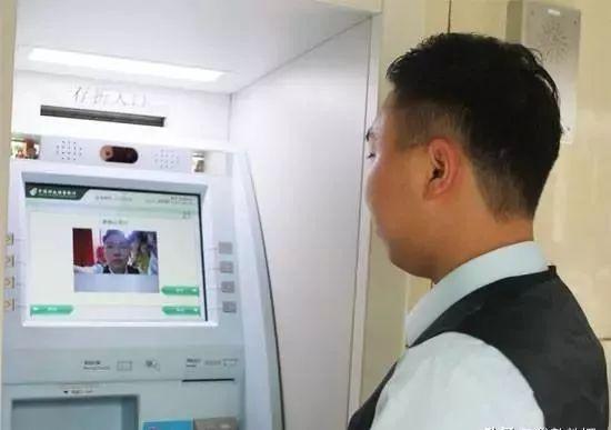 (没有银行卡可以取钱吗)没有银行卡,只知道卡号和密码能取出钱吗? 第3张 (没有银行卡可以取钱吗)没有银行卡,只知道卡号和密码能取出钱吗? 第3张