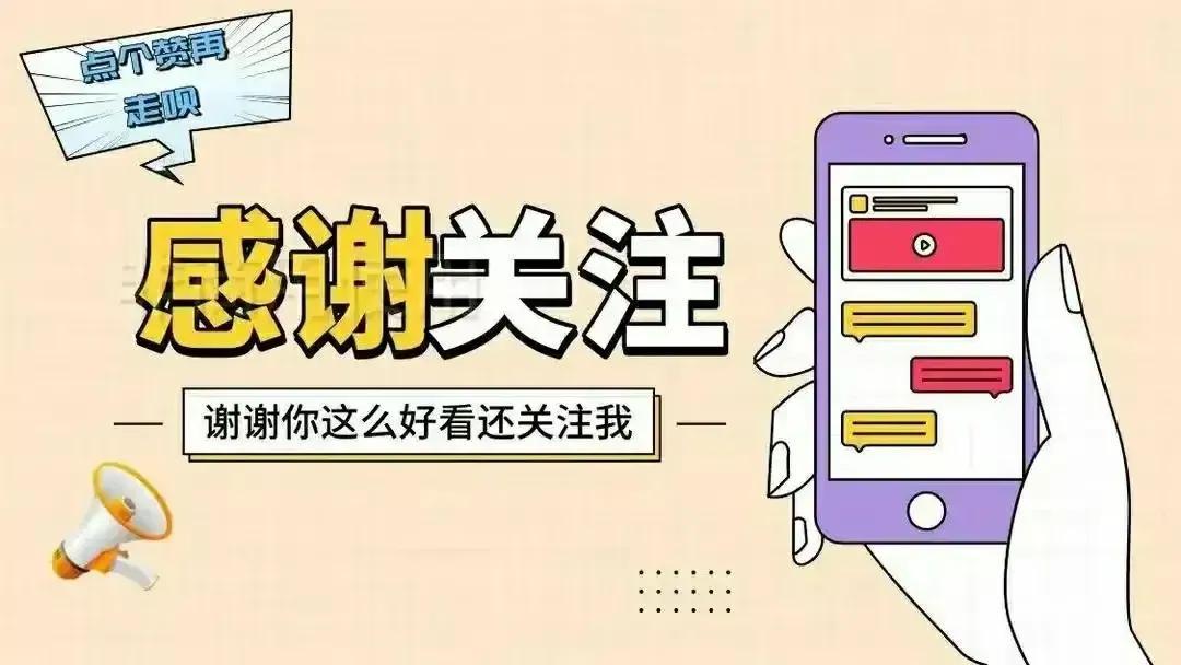 (福建社保养老资格认证)2023年福建省农村养老资格认证操作指南,文附详细操作流程 第8张 (福建社保养老资格认证)2023年福建省农村养老资格认证操作指南,文附详细操作流程 第8张