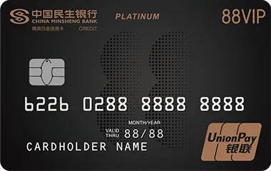 (信用卡还最低还款额利息怎么算)信用卡最低还款怎么收取利息的? 第5张 (信用卡还最低还款额利息怎么算)信用卡最低还款怎么收取利息的? 第5张