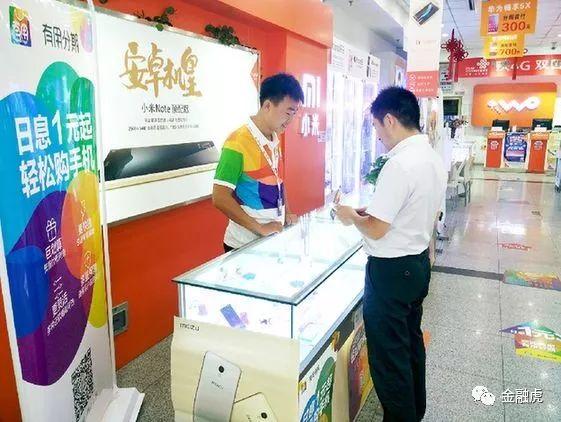 (杏仁钱包怎么出额度)现金贷乱象:有用分期被指暴力催收 杏仁钱包被指收“砍头息”  第1张 (杏仁钱包怎么出额度)现金贷乱象:有用分期被指暴力催收 杏仁钱包被指收“砍头息”  第1张