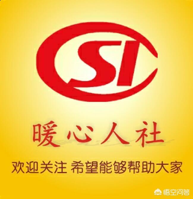(退休金查询)拿不到退休金，应该到哪里查询?  第1张