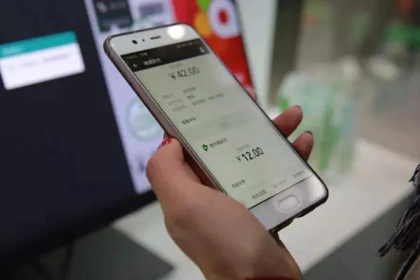 微信钱包密码 微信支付宝设置密码，超市扫码枪为何能将钱扫走?别说没提醒你  第3张
