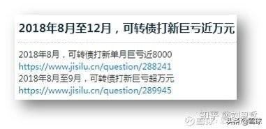 (打新债有风险吗)弯腰捡钱，可转债打新真的无风险吗?  第3张