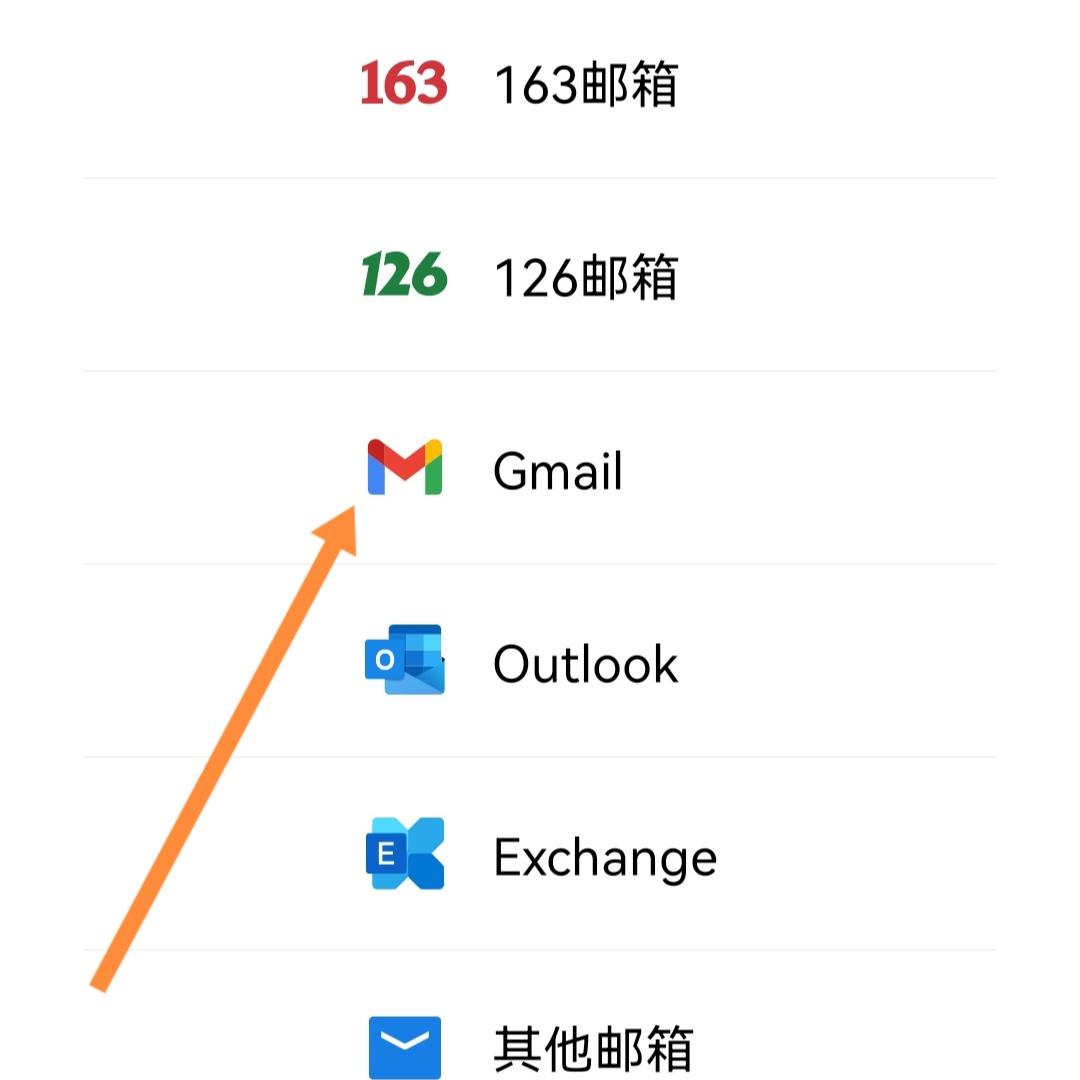 怎么注册google账号,手把手零基础教你如何注册Google账号 第5张 怎么注册google账号,手把手零基础教你如何注册Google账号 第5张
