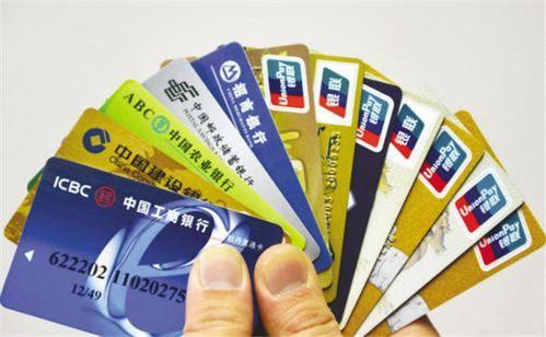 「信用卡逾期5万每月还1000」信用卡逾期如何计费  第1张 「信用卡逾期5万每月还1000」信用卡逾期如何计费  第1张